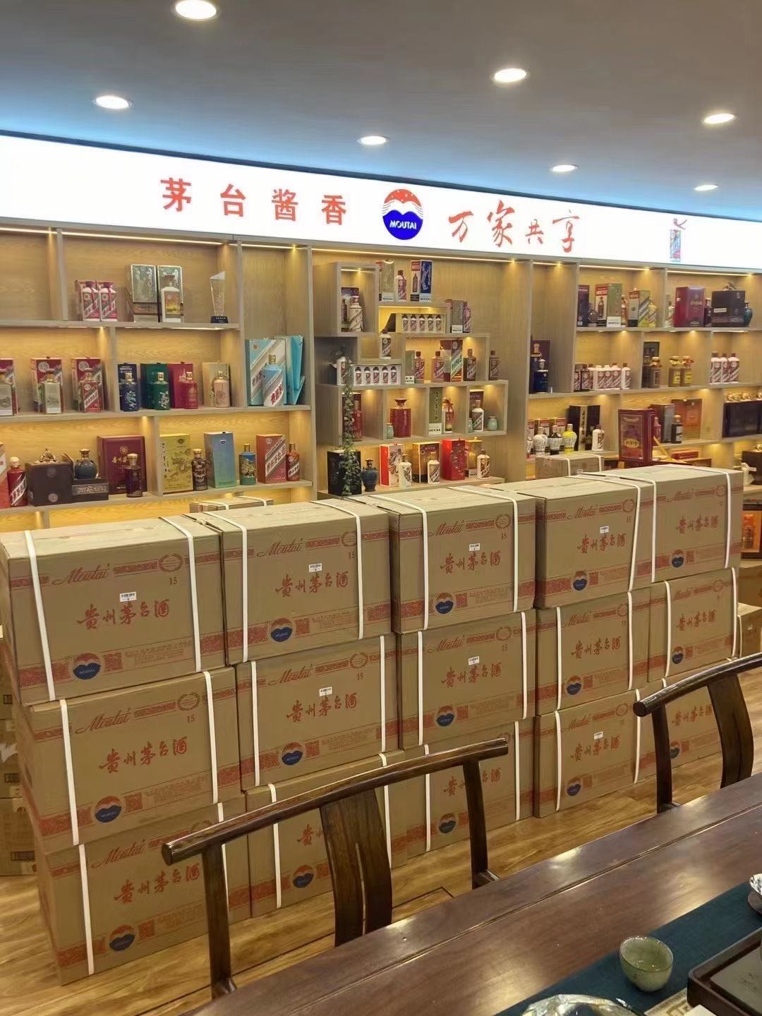 西陵临沂郯城15年茅台酒礼盒回收多少钱哪里回收(附近上门回收茅台酒）?