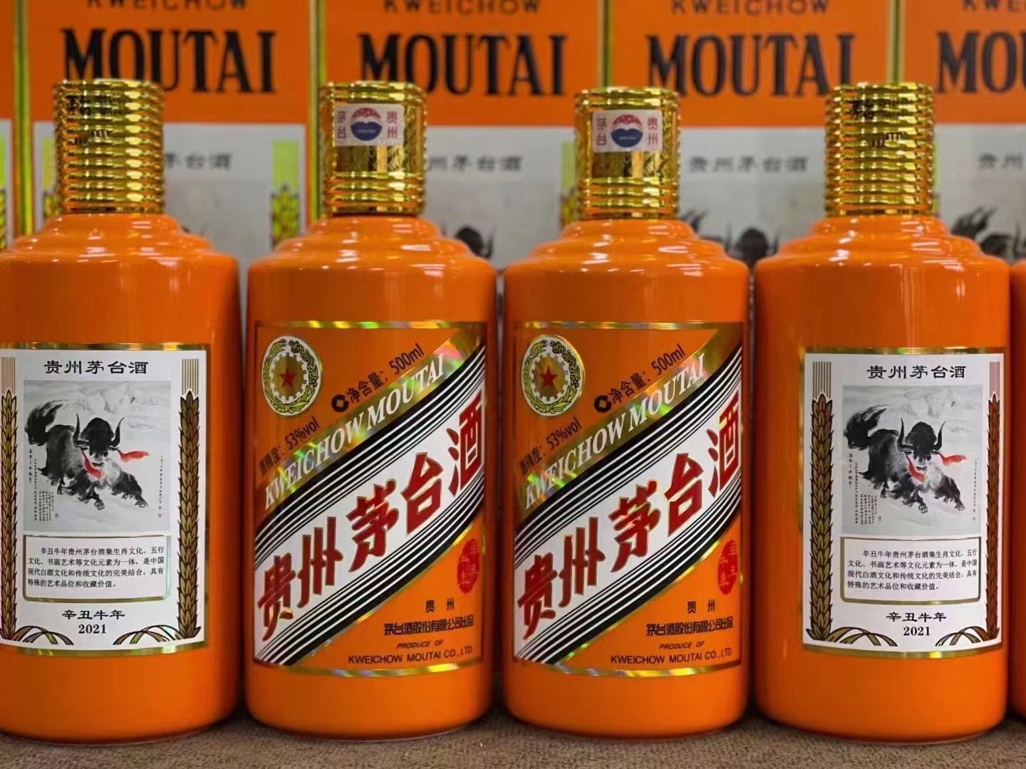 西陵德州齐河回收50年陈年茅台酒价格哪里回收(附近上门回收茅台酒）?